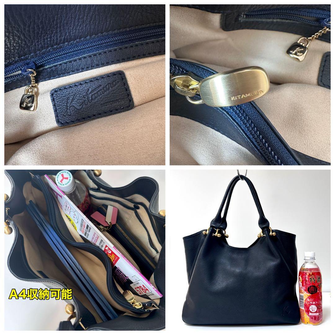 【美品】kitamura セミショルダーバッグ 本革 軽量 ビジネスバッグ