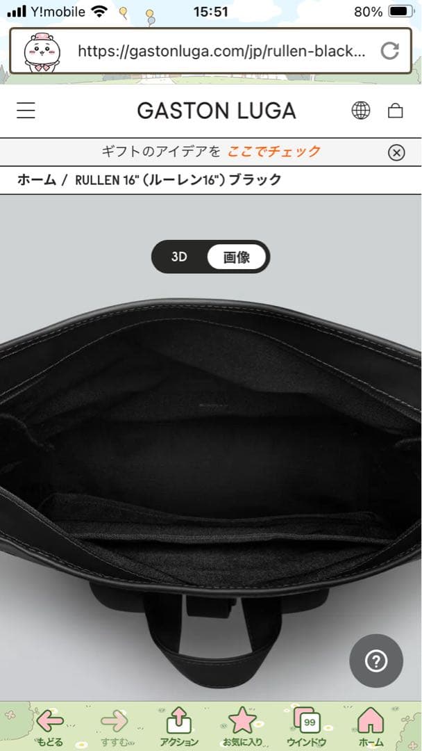 GASTON LUGA Rullen 16\" ブラックバックパック