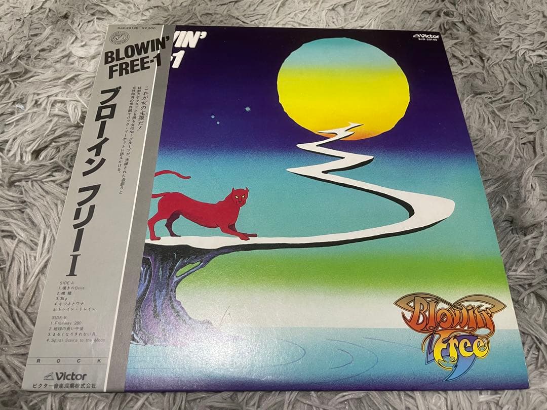 ブローイン・フリー BLOWIN' FREE-1 LP