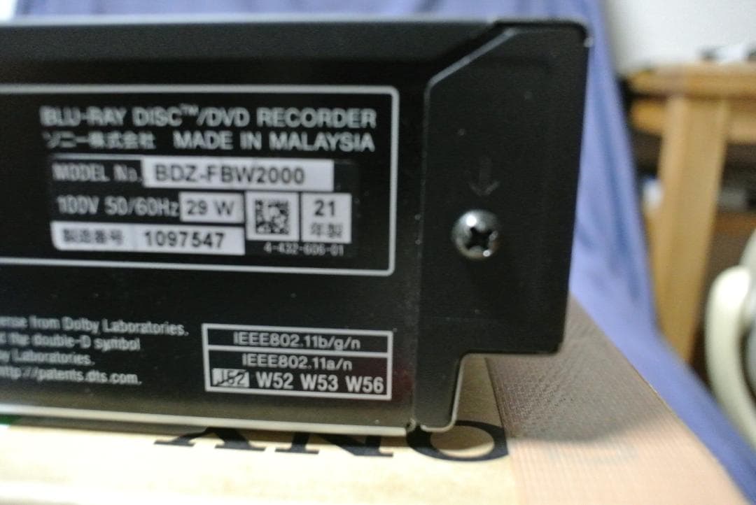 BDZ-FBW2000 動作品 SONY 4K ブルーレイレコーダー 本体