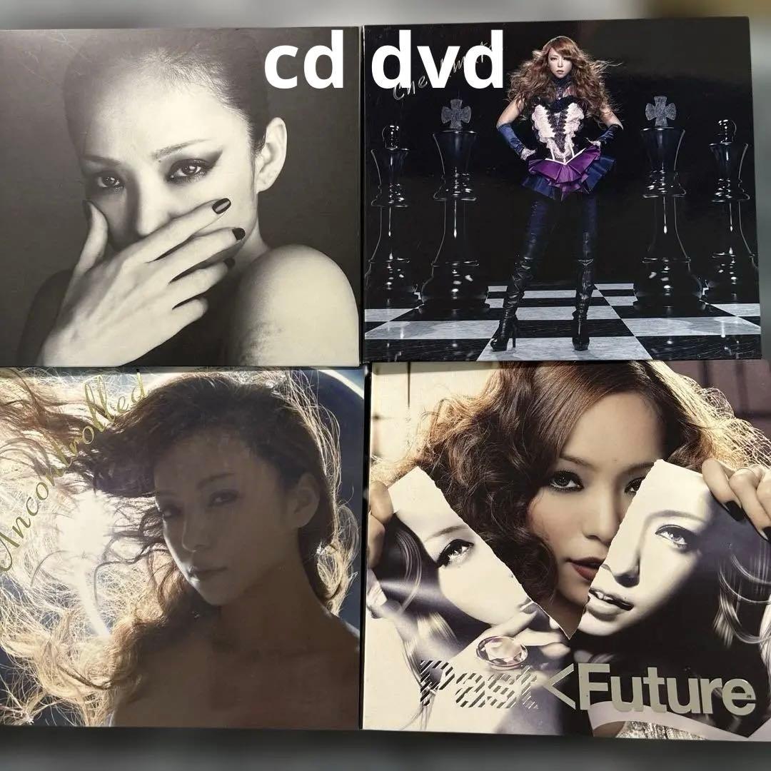 安室奈美恵 CDセット　18枚