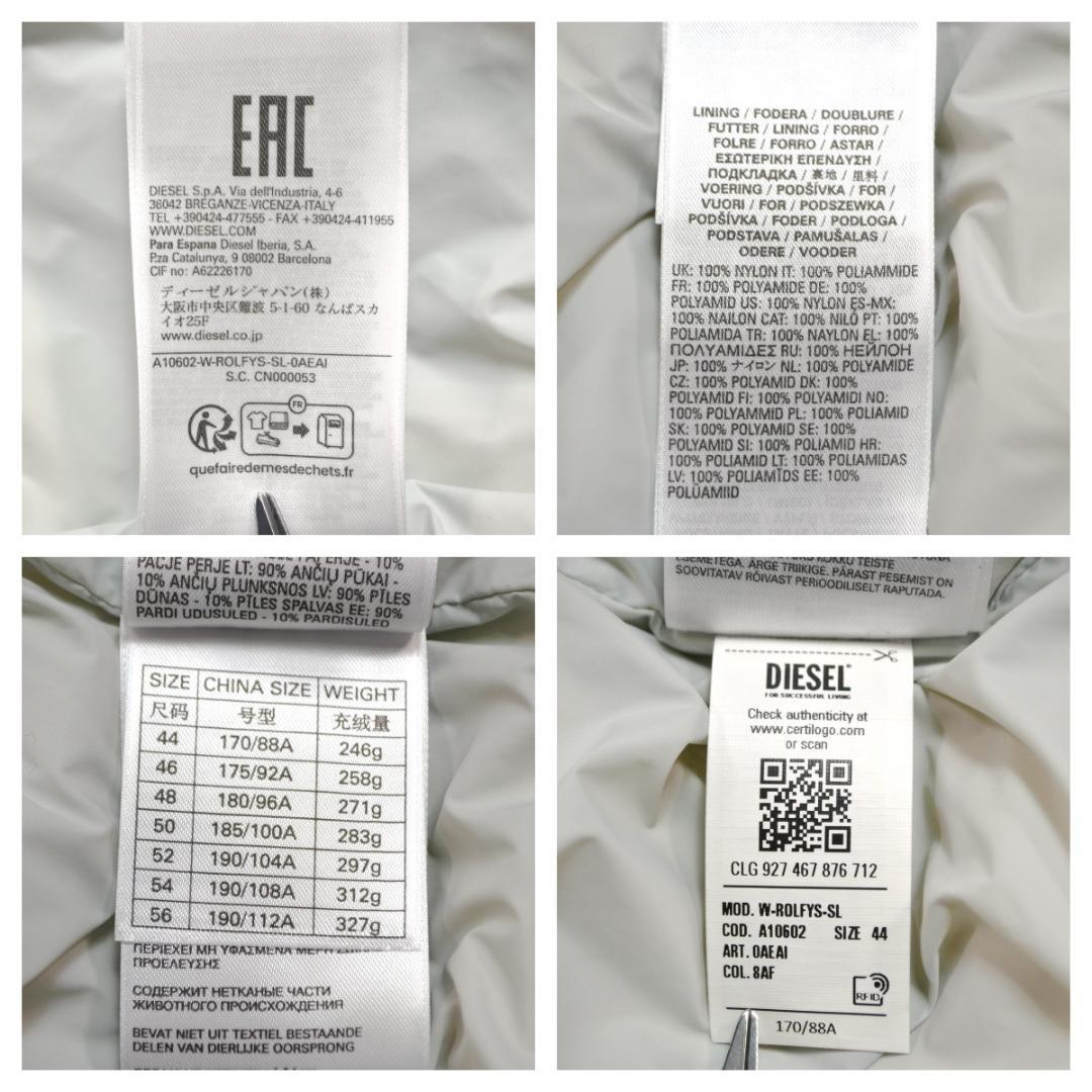 専用【極美品】DIESELディーゼル パデッドジャケットベストフーディ S白