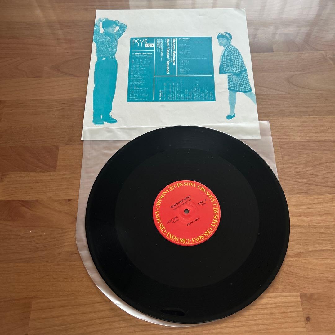 PSY・S サイズ レコード6枚まとめ売り