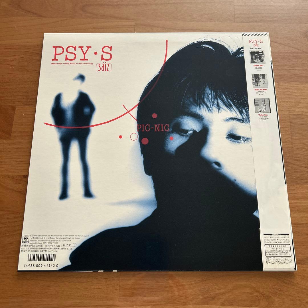 PSY・S サイズ レコード6枚まとめ売り