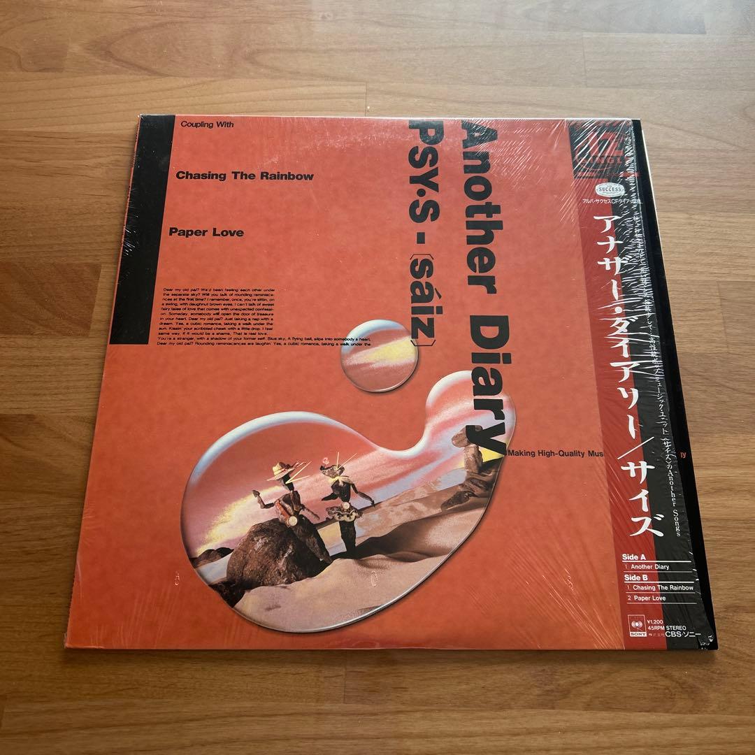 PSY・S サイズ レコード6枚まとめ売り