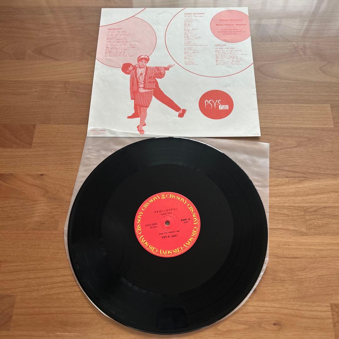 PSY・S サイズ レコード6枚まとめ売り