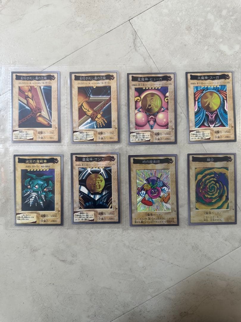 h*o様 遊戯王1998年バンダイ版　第1・第2弾コンプ