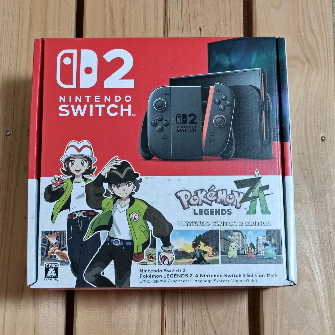 新品未開封 Nintendo Switch2 ポケモン レジェンズ Z-A 同梱