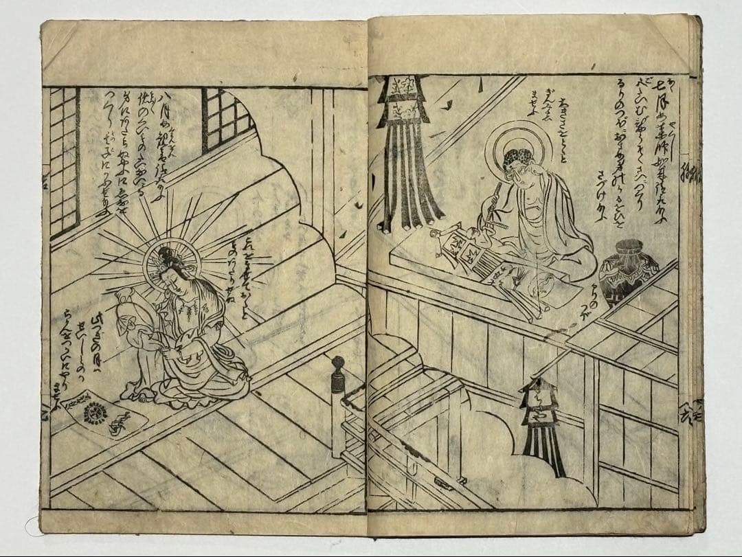 「懐胎誕生楽」草双紙 江戸時代後期刊 5丁 1冊|和本 読物 江戸時代