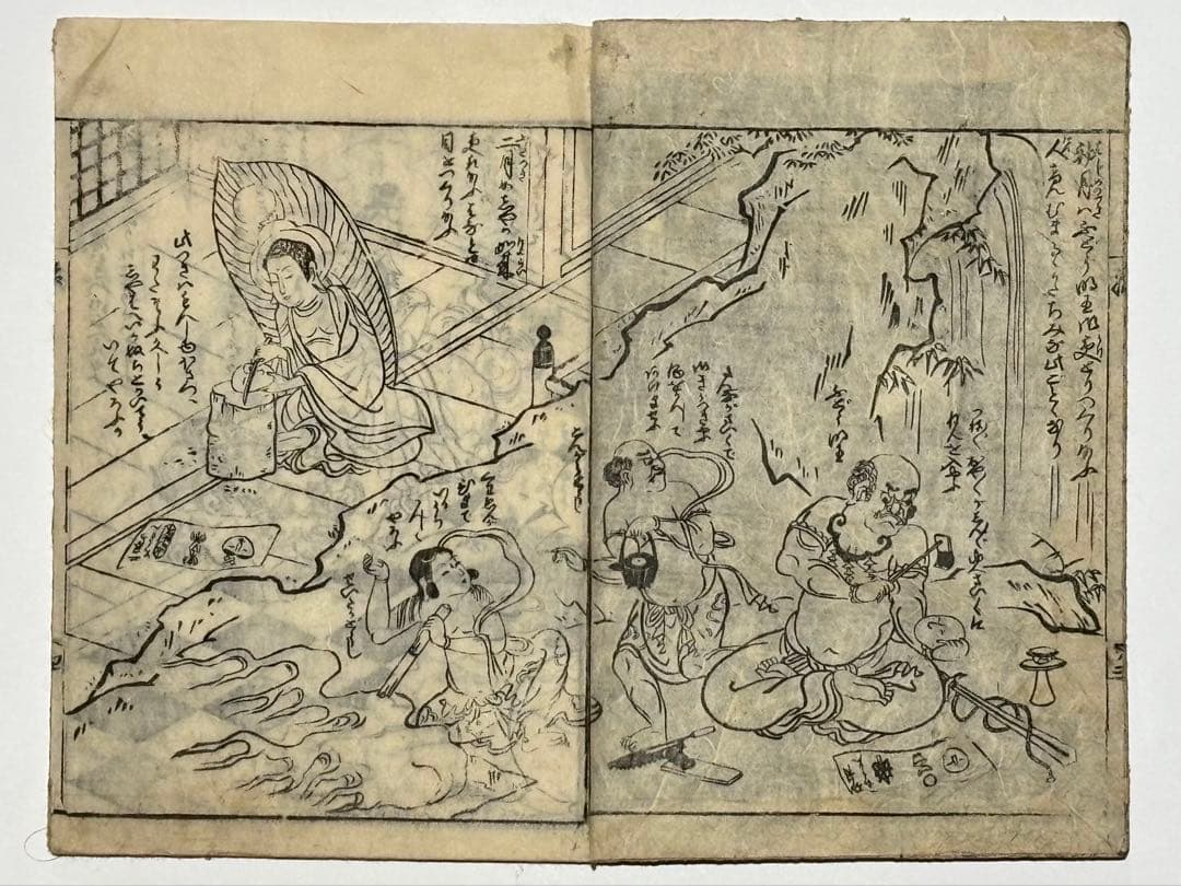 「懐胎誕生楽」草双紙 江戸時代後期刊 5丁 1冊|和本 読物 江戸時代