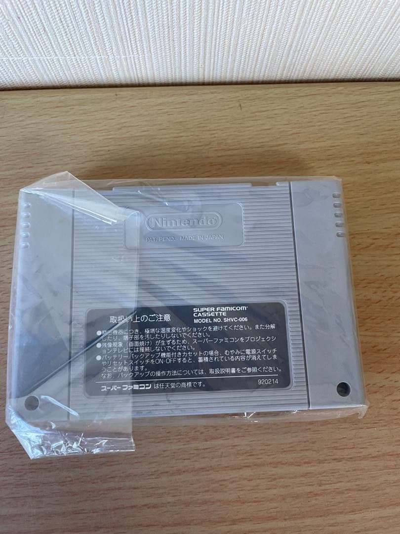 【未使用品】ぽっぷるメイル スーパーファミコンソフト