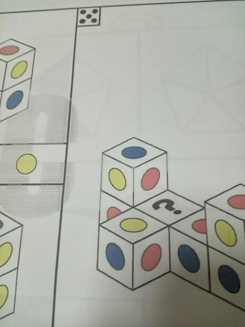 ジャック年長そうごうべんきょうペーパー 小学校受験