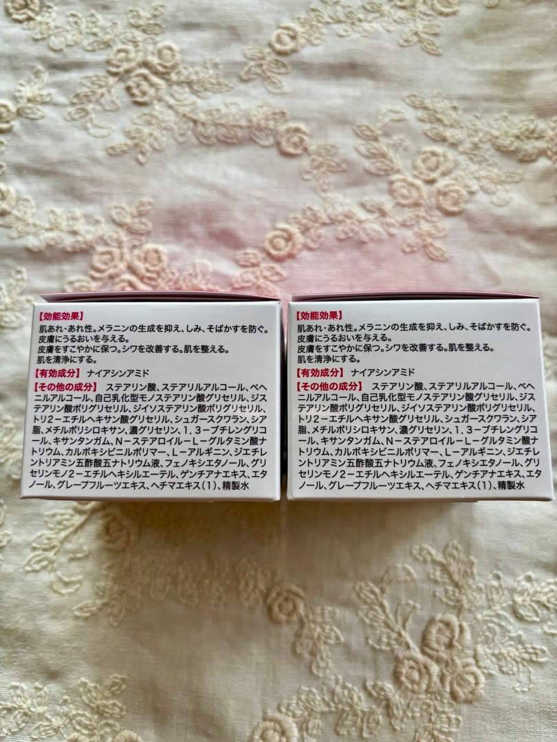 キミエ リンクルホワイト オールインワンクリーム　2個セット