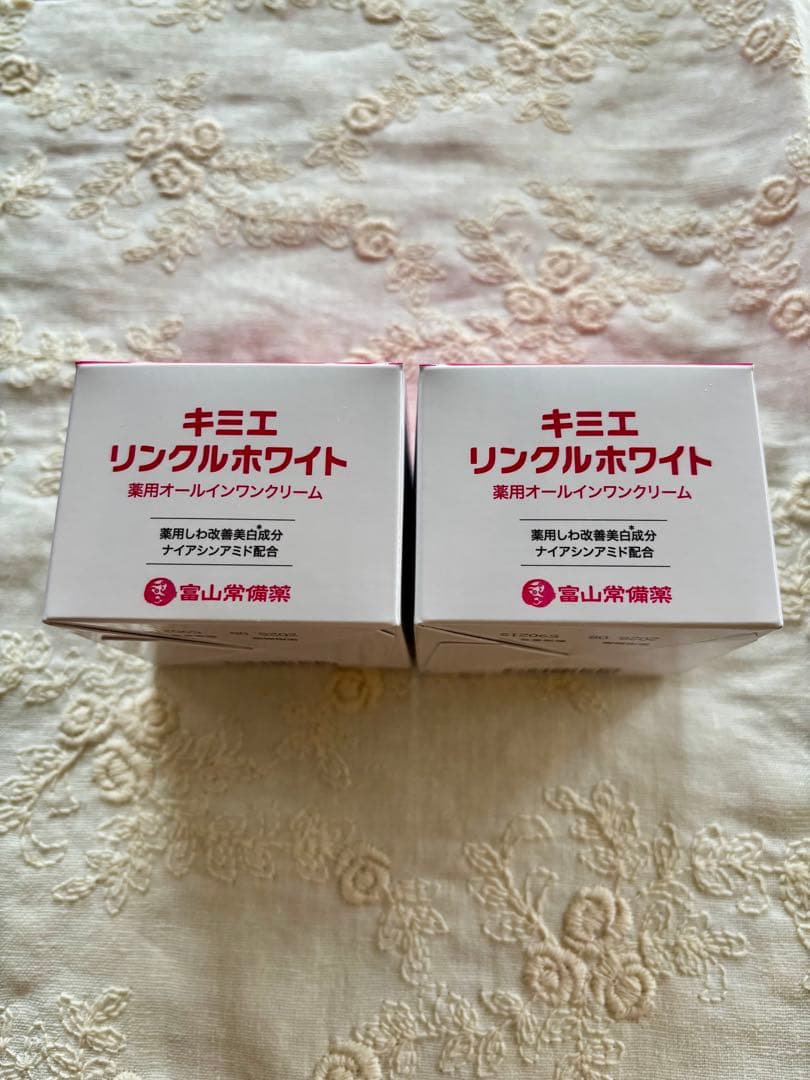 キミエ リンクルホワイト オールインワンクリーム　2個セット