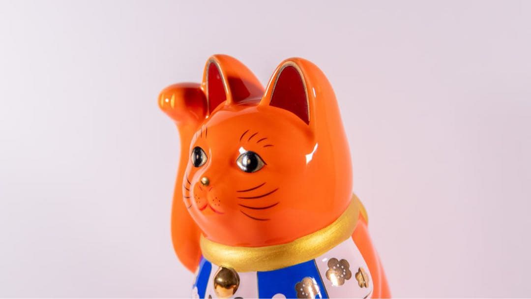新品BEAMS JAPAN × 中外陶園 限定 オレンジ 招き猫 右手 5号