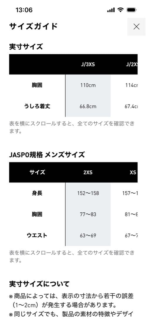 超希少★美品アディダス ベッケンバウアートラックジャケット茶白　ソリュン