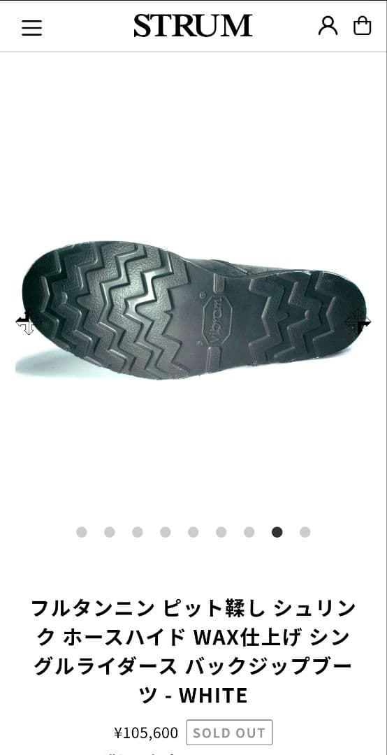 STRUM　ホースハイド WAX仕上げ シングルライダース バックジップブーツ