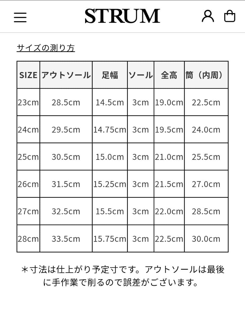STRUM　ホースハイド WAX仕上げ シングルライダース バックジップブーツ