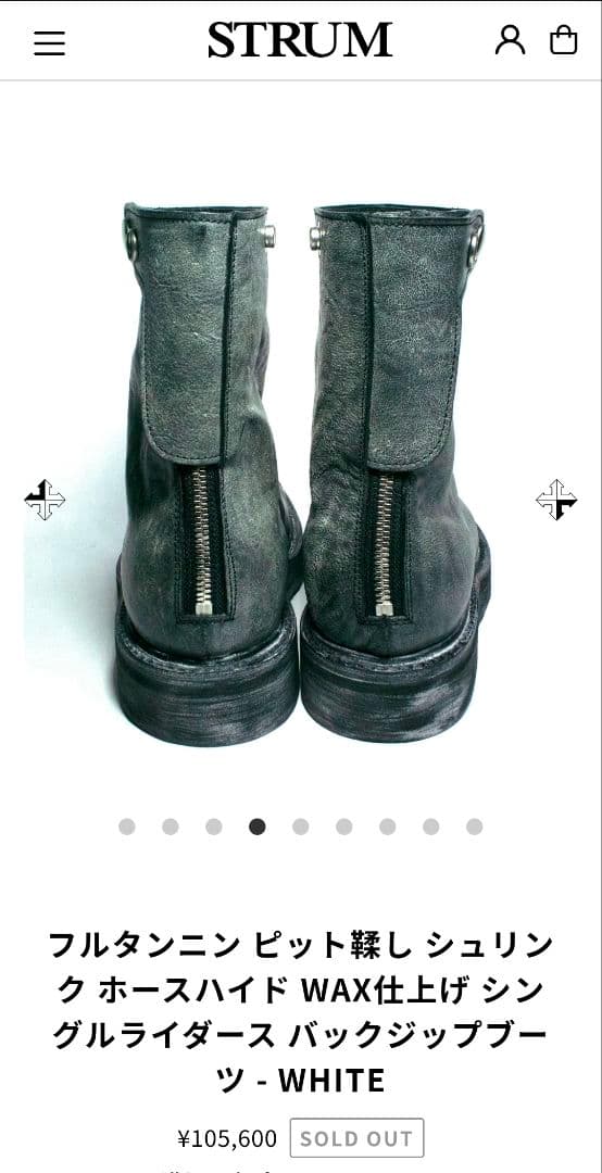 STRUM　ホースハイド WAX仕上げ シングルライダース バックジップブーツ