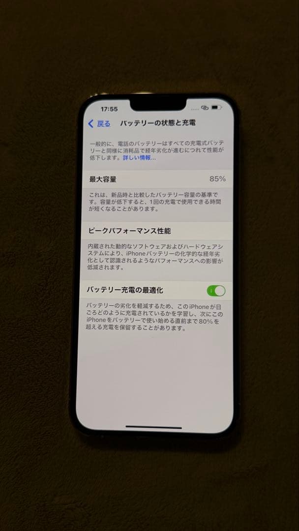 iPhone13pro Max 256GB SIMフリー