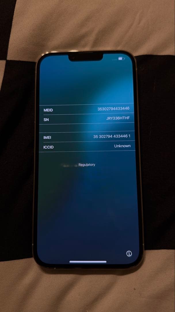 iPhone13pro Max 256GB SIMフリー