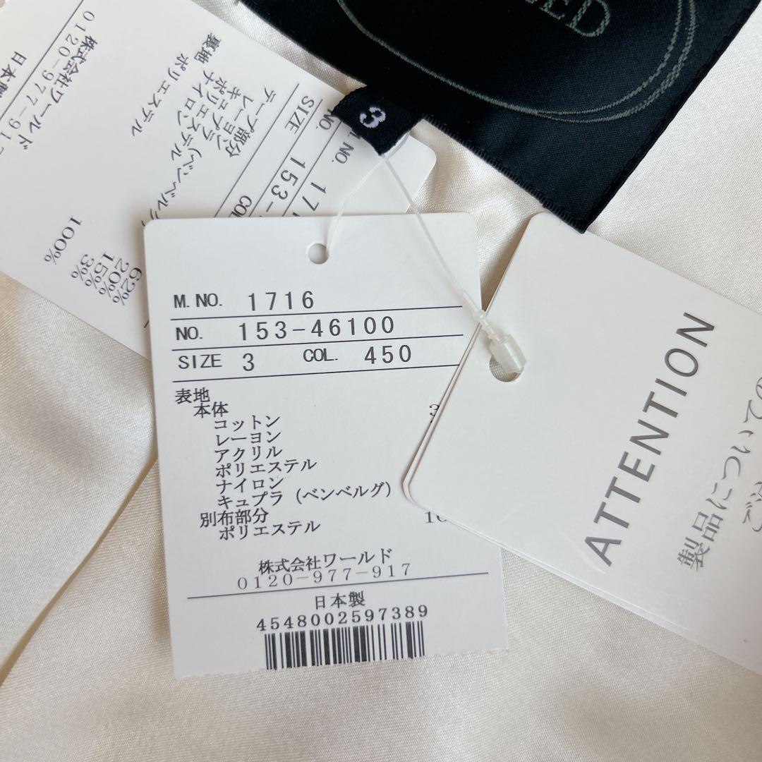 新品タグつき✨UNTITLED 【L】ツイードノーカラージャケットアイボリー