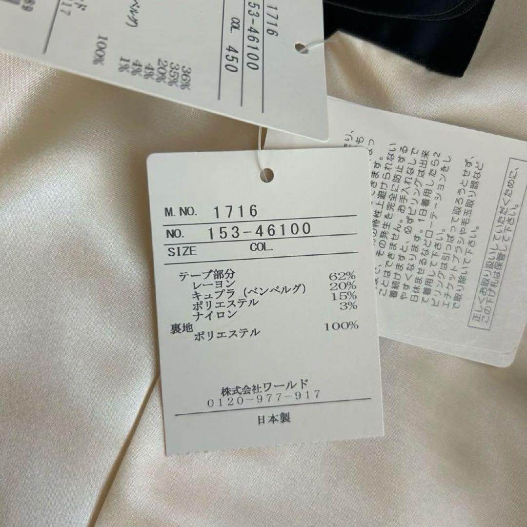 新品タグつき✨UNTITLED 【L】ツイードノーカラージャケットアイボリー