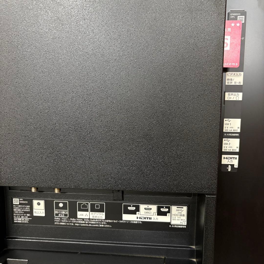 一都三県限定　配送無料　4K有機ELテレビ　SONY ソニー　55インチ