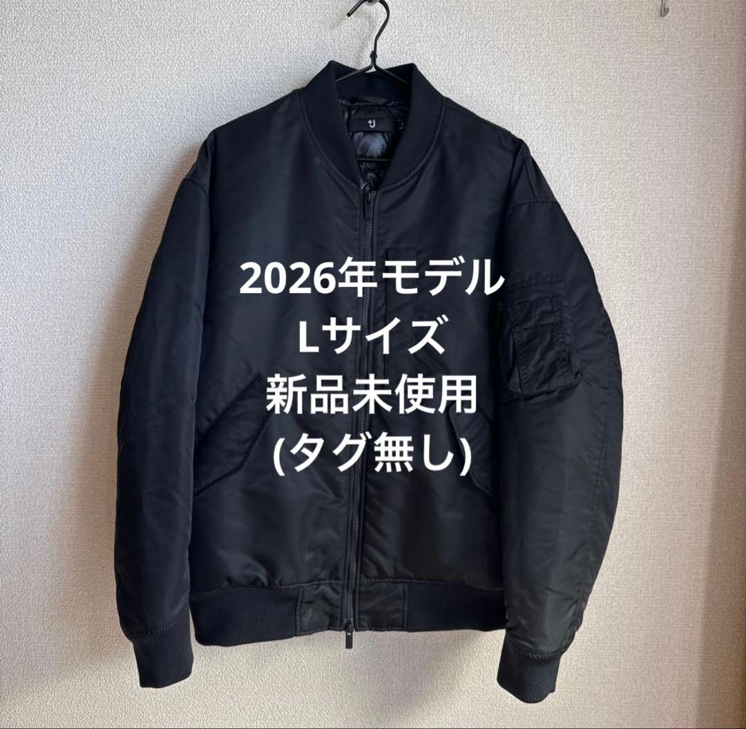 最新作 UNIQLO × ＋J ハイブリッドダウンオーバーサイズ MA-1 ／L