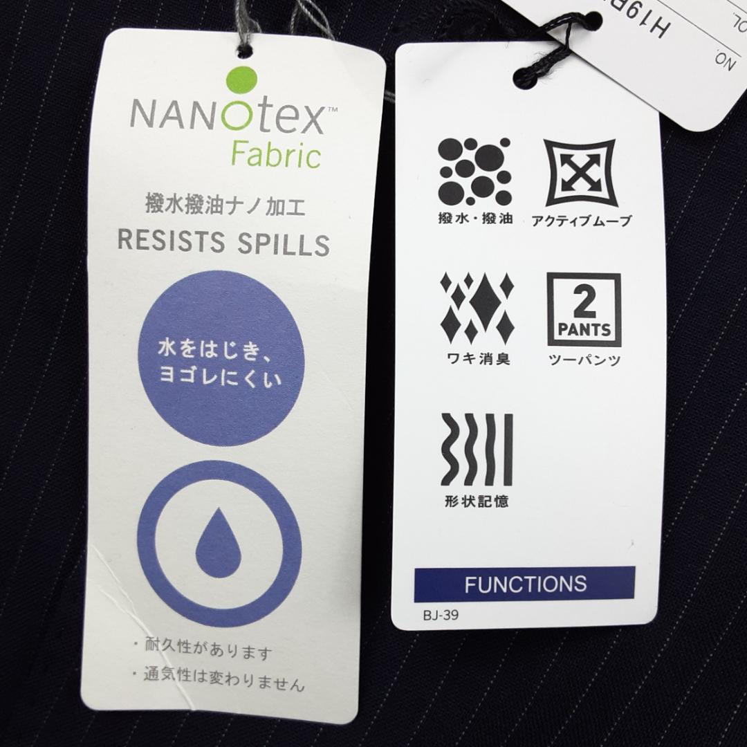 新品未使用タグ付き◎REGAL 2パンツスーツセットアップ ネイビー 背抜き