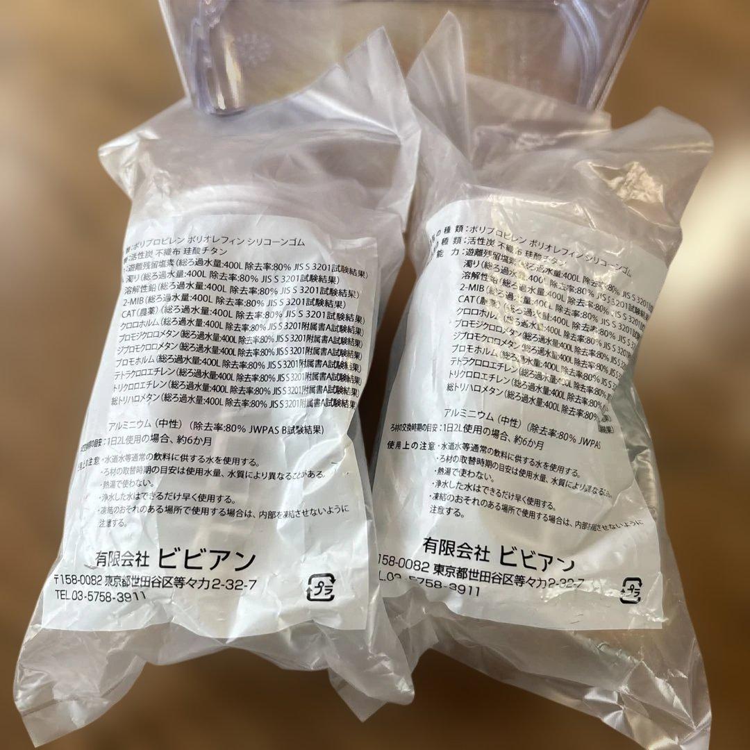 ガイアの水　135 新品カートリッジ2個セット ポット型浄水器 ピンク