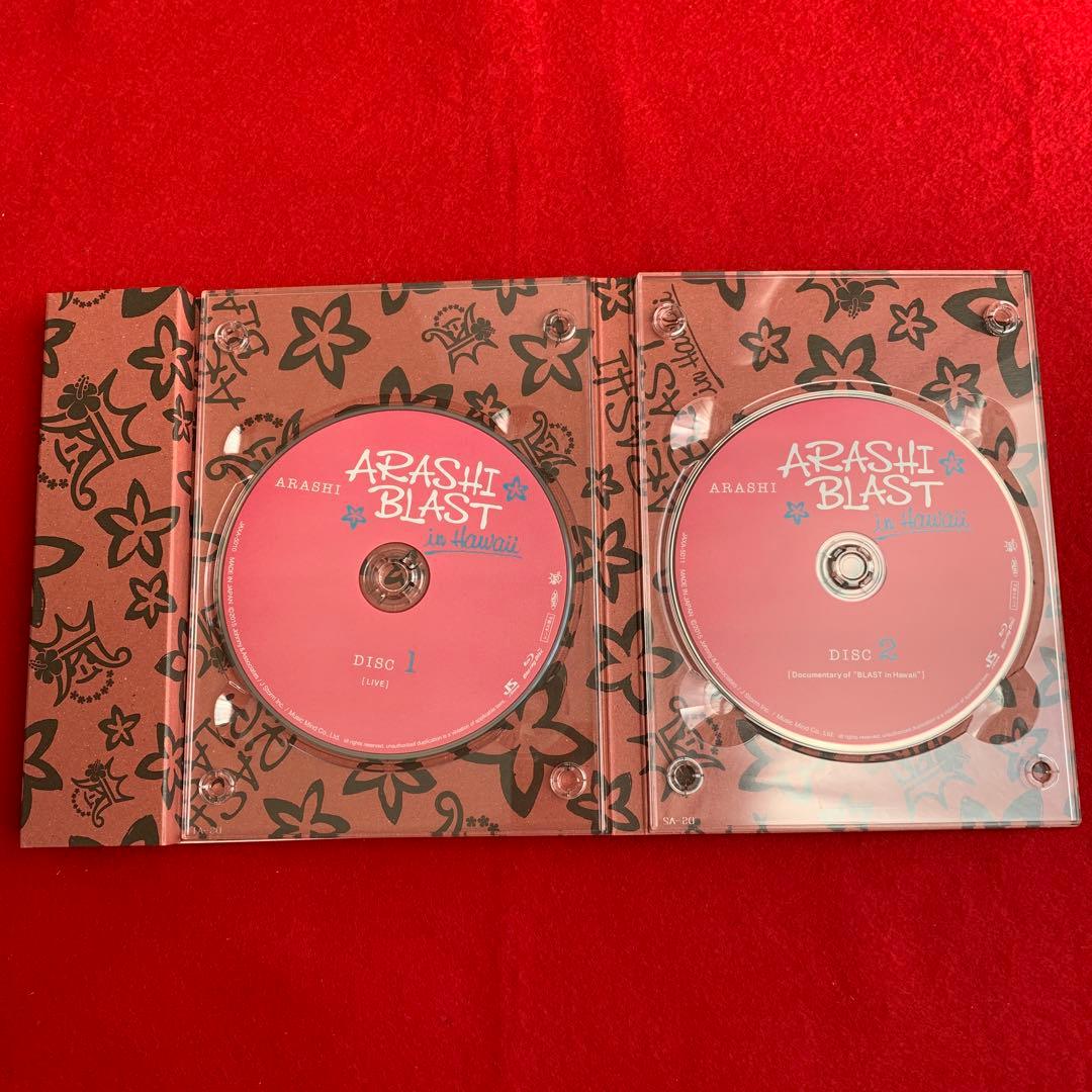 嵐/ARASHI BLAST in Hawaii〈初回限定盤・2枚組〉