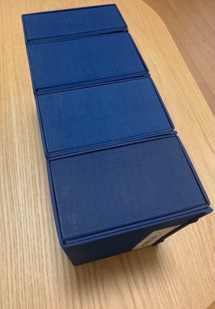 古籀篇（全四函）　高田忠周