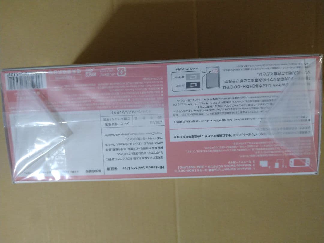 【匿名配送】Nintendo Switch LITE コーラル 未使用・新品