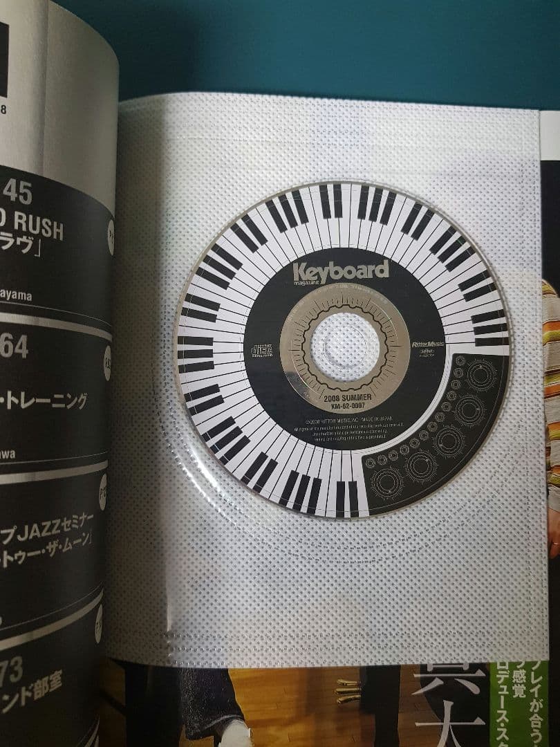 HiromiUehara 上原ひろみ キーボードマガジン 2008 音楽雑誌