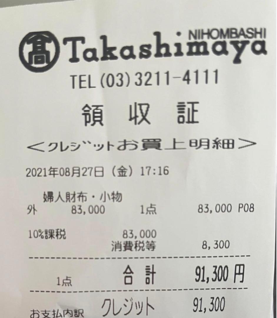 DIOR バケットハット　48