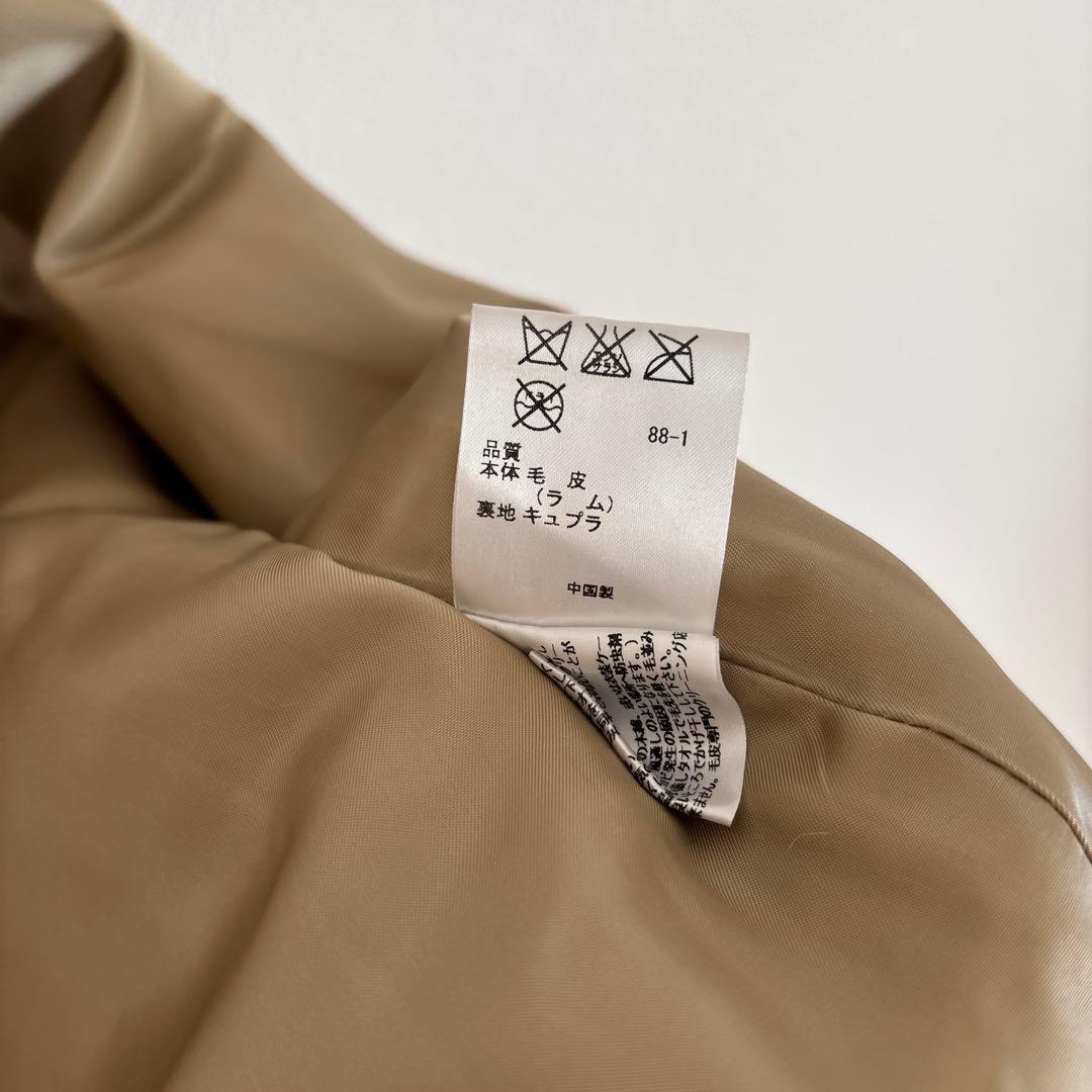 SHARE PARK シェアパーク ファーベスト ジレ ラムファー