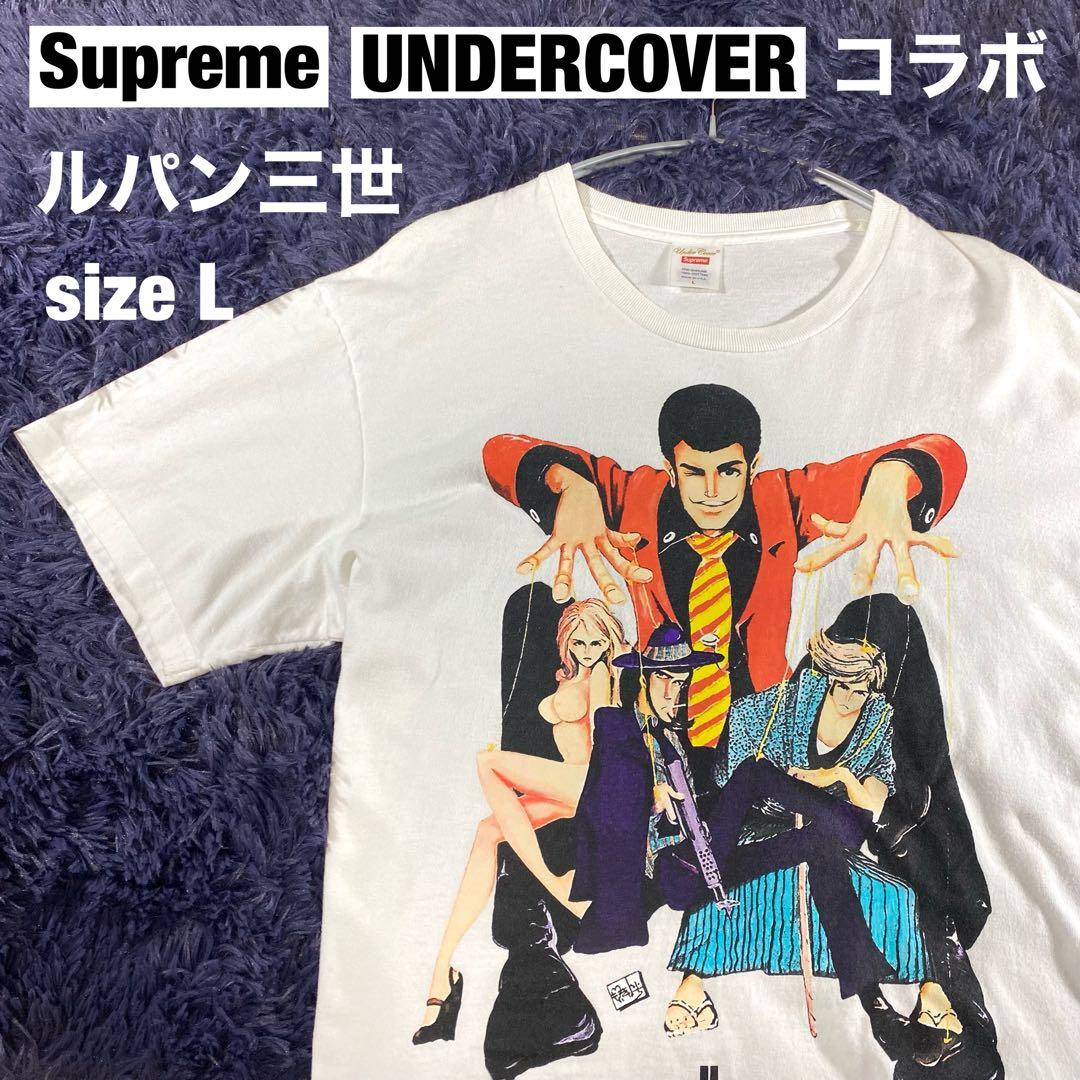 【コラボ】ルパン三世 Supreme UNDERCOVER 白 sizeL