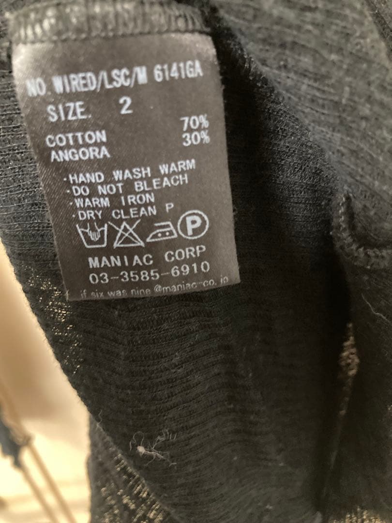 ネ*イ様 IFSIXWASNINE ワイヤード　ロンT