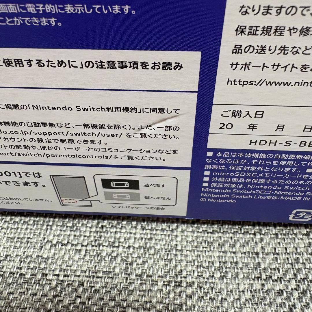 Switch Nintendo Lite ブルー 外箱あり