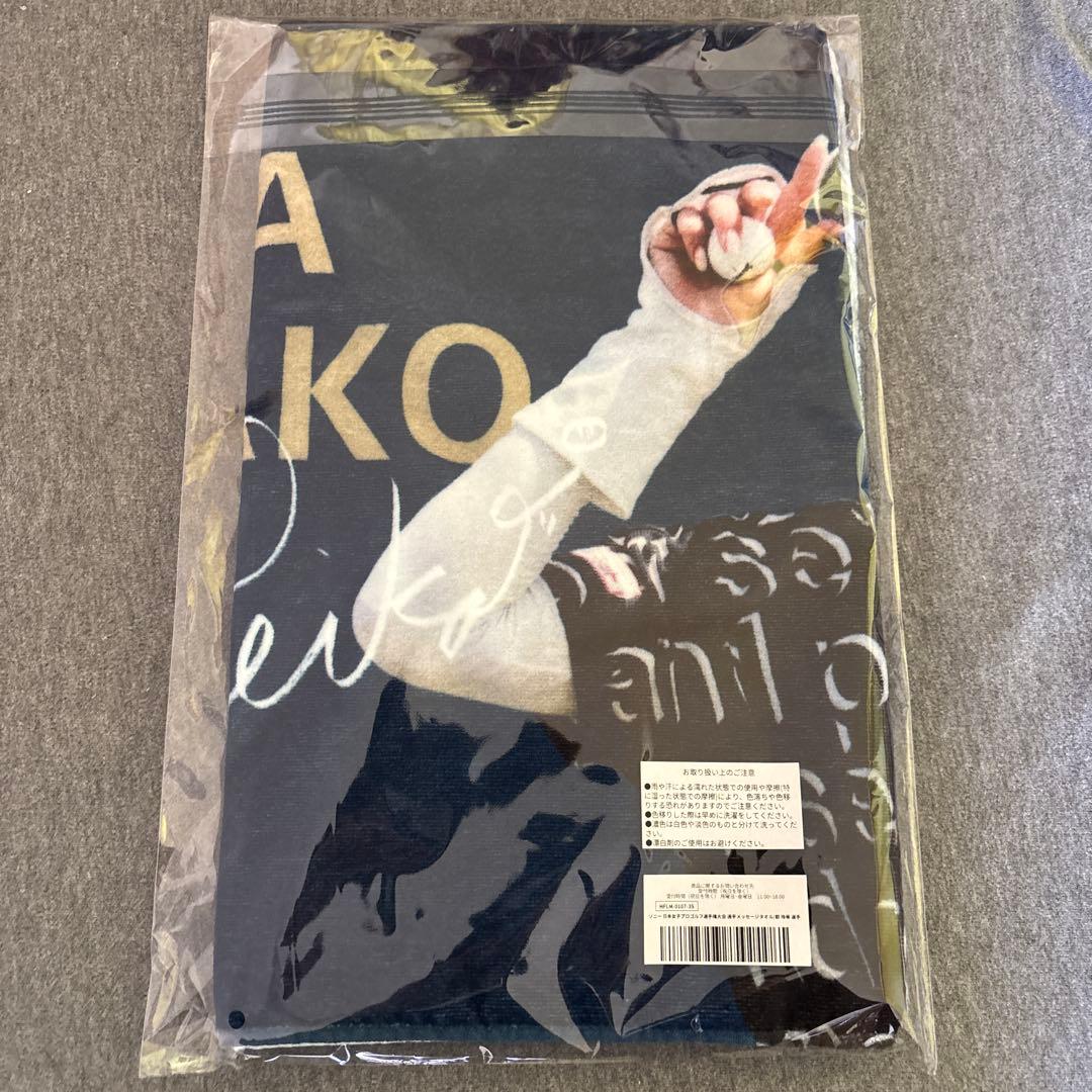 JLPGA 応援タオル 都玲華