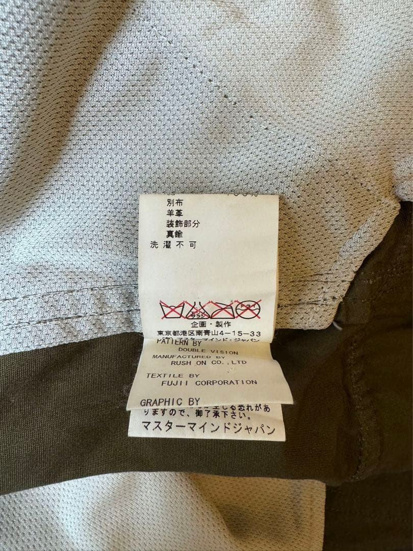 d*7様 mastermind JAPANカーゴパンツ size M