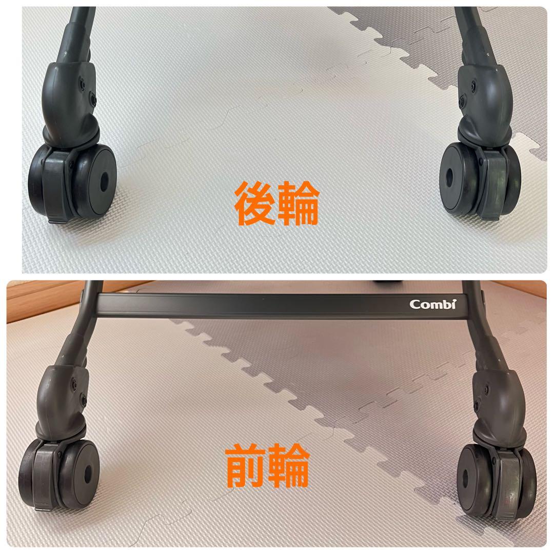 Combi ネムリラオートスウィングBediLongスリープシェルEG湯豆腐様用