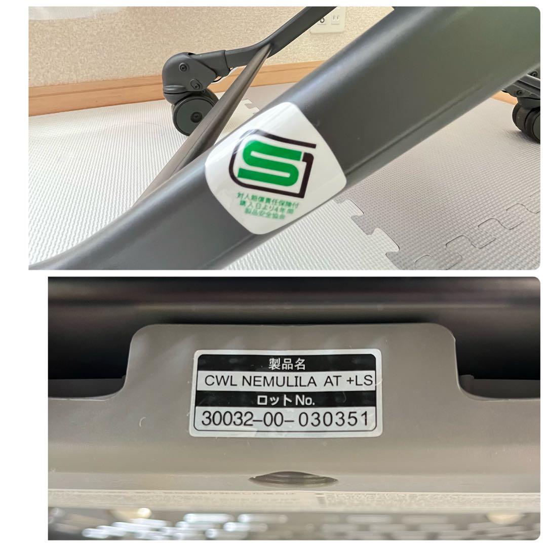 Combi ネムリラオートスウィングBediLongスリープシェルEG湯豆腐様用