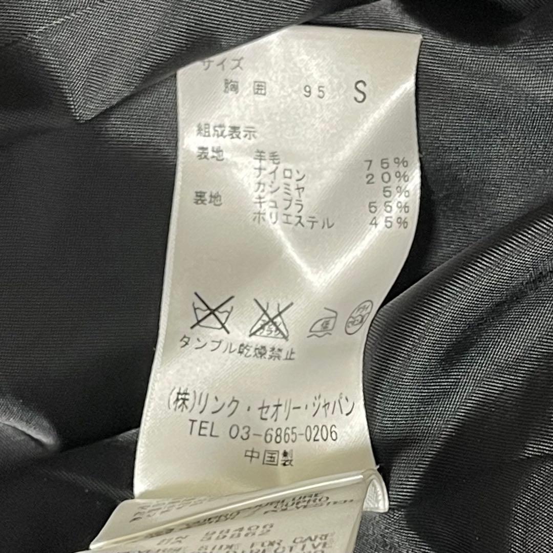 美品 Theory セオリー チェスターコート ウール カシミヤ ネイビー