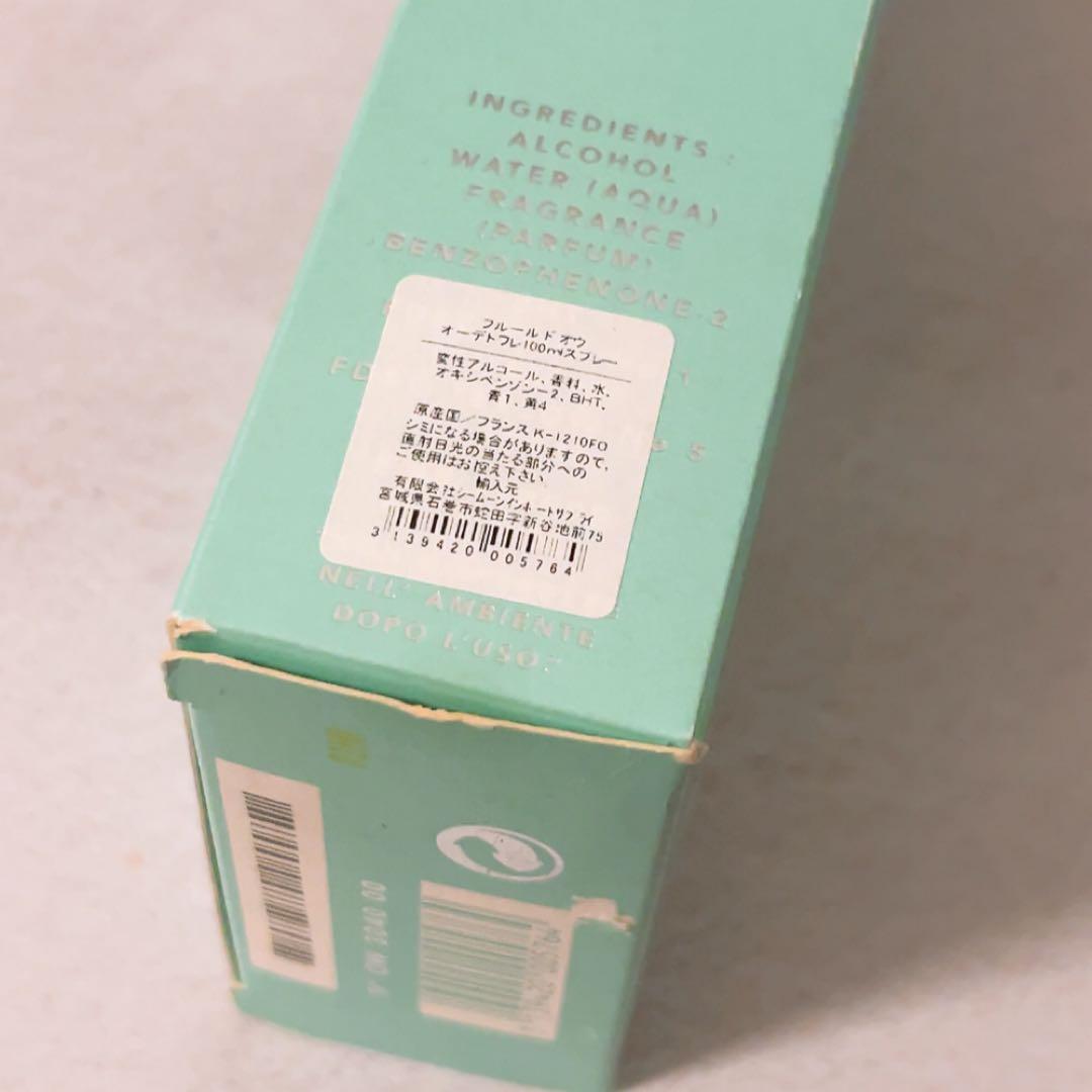 sr☆未使用☆ ロシャス フルールドオウ オーデトワレ 100ml 香水