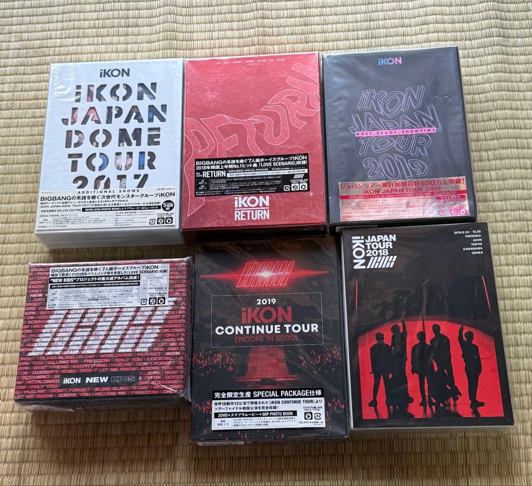 iKON CDセット
