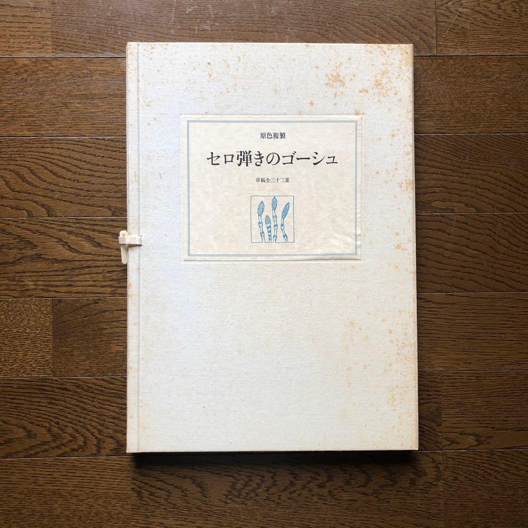 みんみん様 リクエスト 3点 まとめ商品