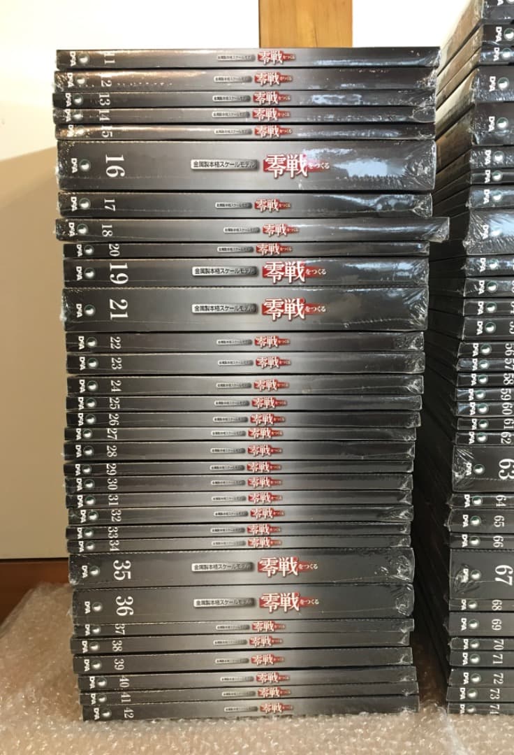 ○未開封　零戦をつくる 全100巻セット デアゴスティーニ　DeAGOSTINI