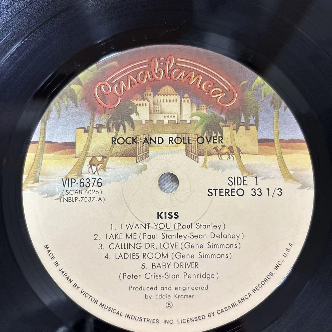 美品　KISS 地獄のロック・ファイアーキス